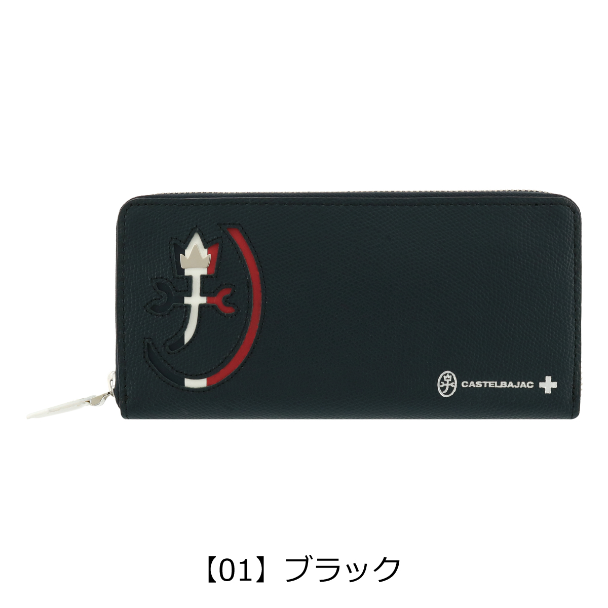 CASTELBAJAC（カステルバジャック） 長財布 ラウンドファスナー 本革