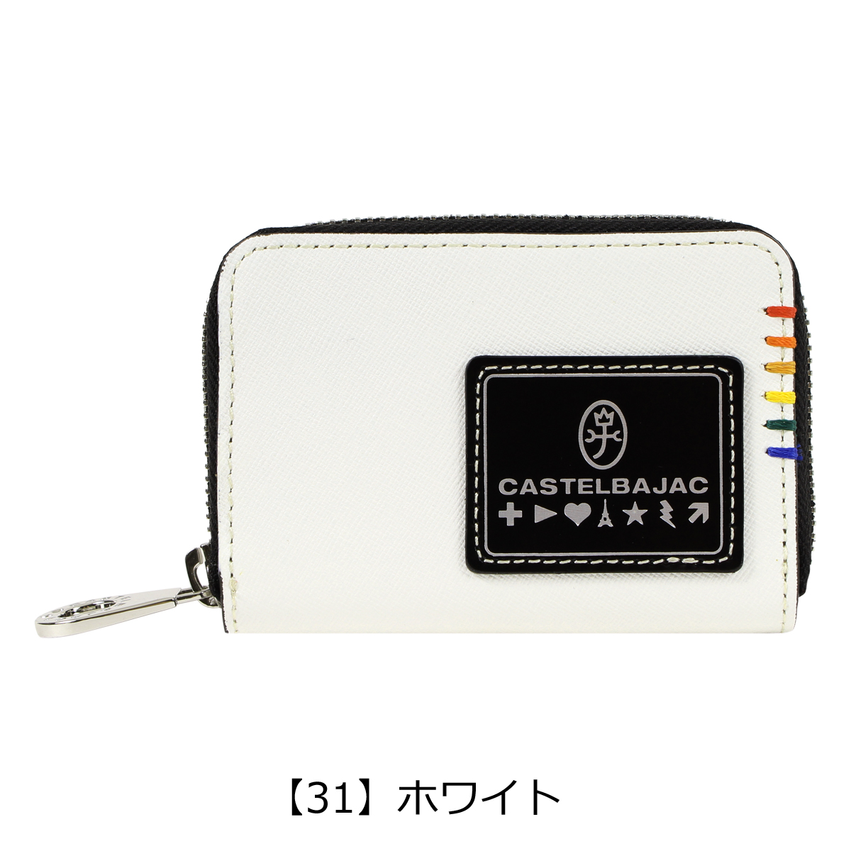 CASTEL BAJAC カステルバジャック　ミニ財布　小銭入れ　マルチケース CASTELBAJAC（カステルバジャック） 小銭入れ 本革 ソート 034611