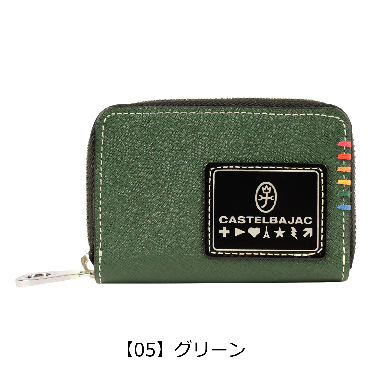 CASTELBAJAC カステルバジャック　折財布　ミニ財布　コンパクト　本革 CASTELBAJAC（カステルバジャック） 小銭入れ 本革 ソート 034611