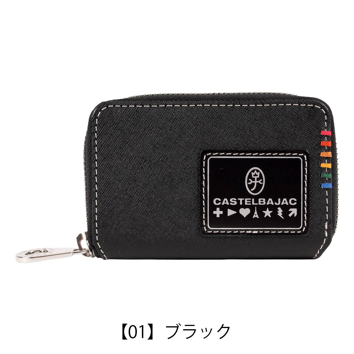 CASTELBAJAC カステルバジャック 牛革 キーケース ５連仕様 ブラック CASTELBAJAC カステルバジャック キーケース 5連 ラウンド