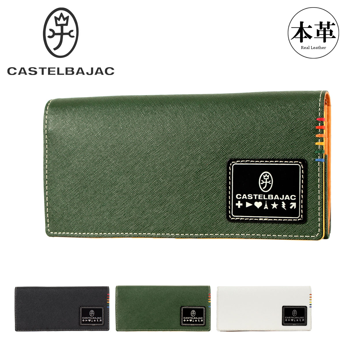CASTELBAJAC（カステルバジャック） 長財布 かぶせ 本革 ソート 034615