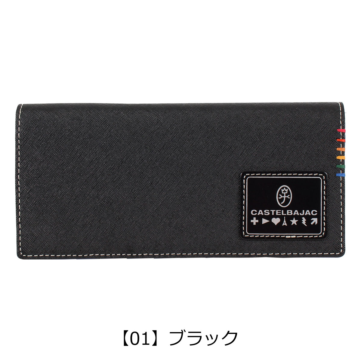 CASTELBAJAC（カステルバジャック） 長財布 かぶせ 本革 ソート 034615