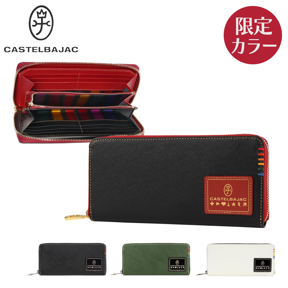 CASTELBAJAC（カステルバジャック） 長財布 ラウンドファスナー 本革