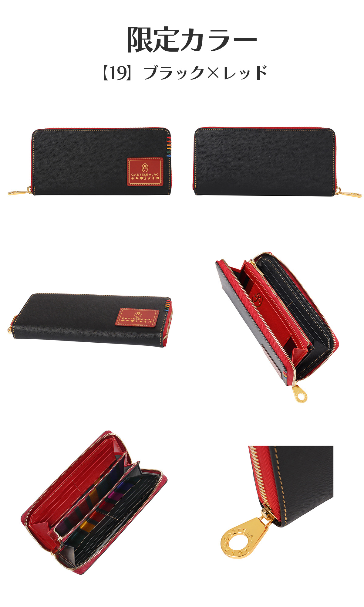 CASTELBAJAC（カステルバジャック） 長財布 ラウンドファスナー 本革