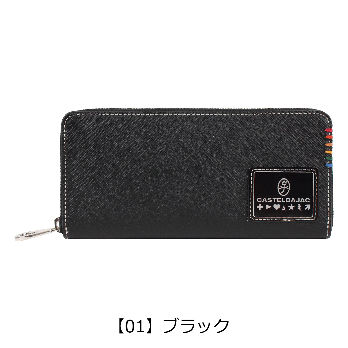 カステルバジャック 牛革 長財布 ラウンドファスナー ホワイト CASTELBAJAC カステルバジャック 長財布 ラウンドファスナー