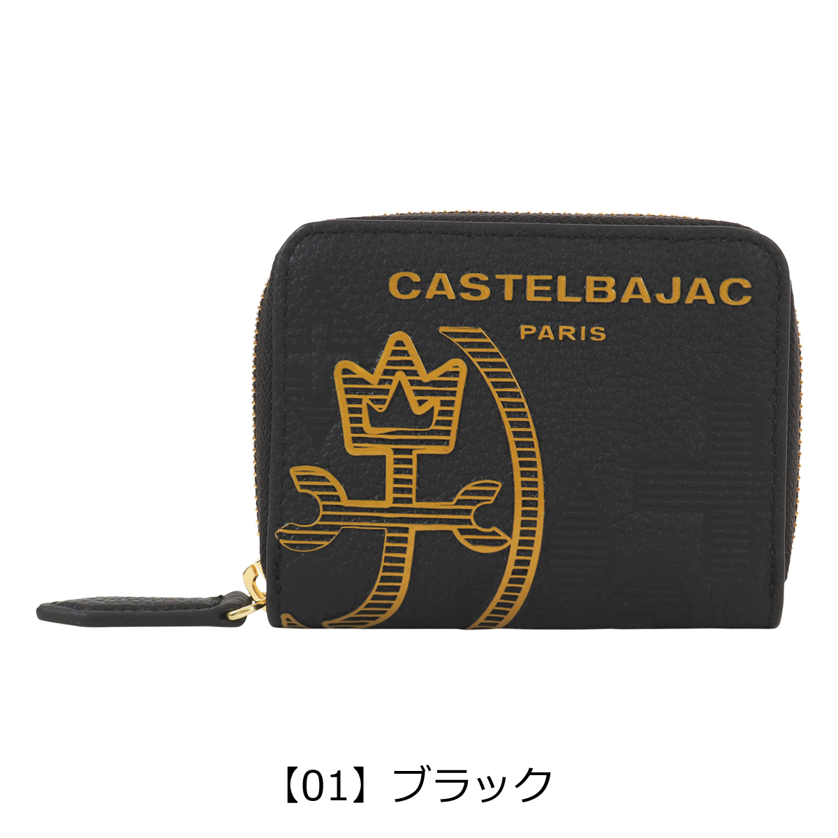 【レビュー投稿で+5％還元】カステルバジャック ケース  メンズ 小銭入れ ミニウォレット コンパクト BOX型 カヌレ 035622 CASTELBAJAC レザー 本革 牛革 カジュアル クリスマス_mp CASTELBAJAC（カステルバジャック） コインケース メンズ 小銭入れ