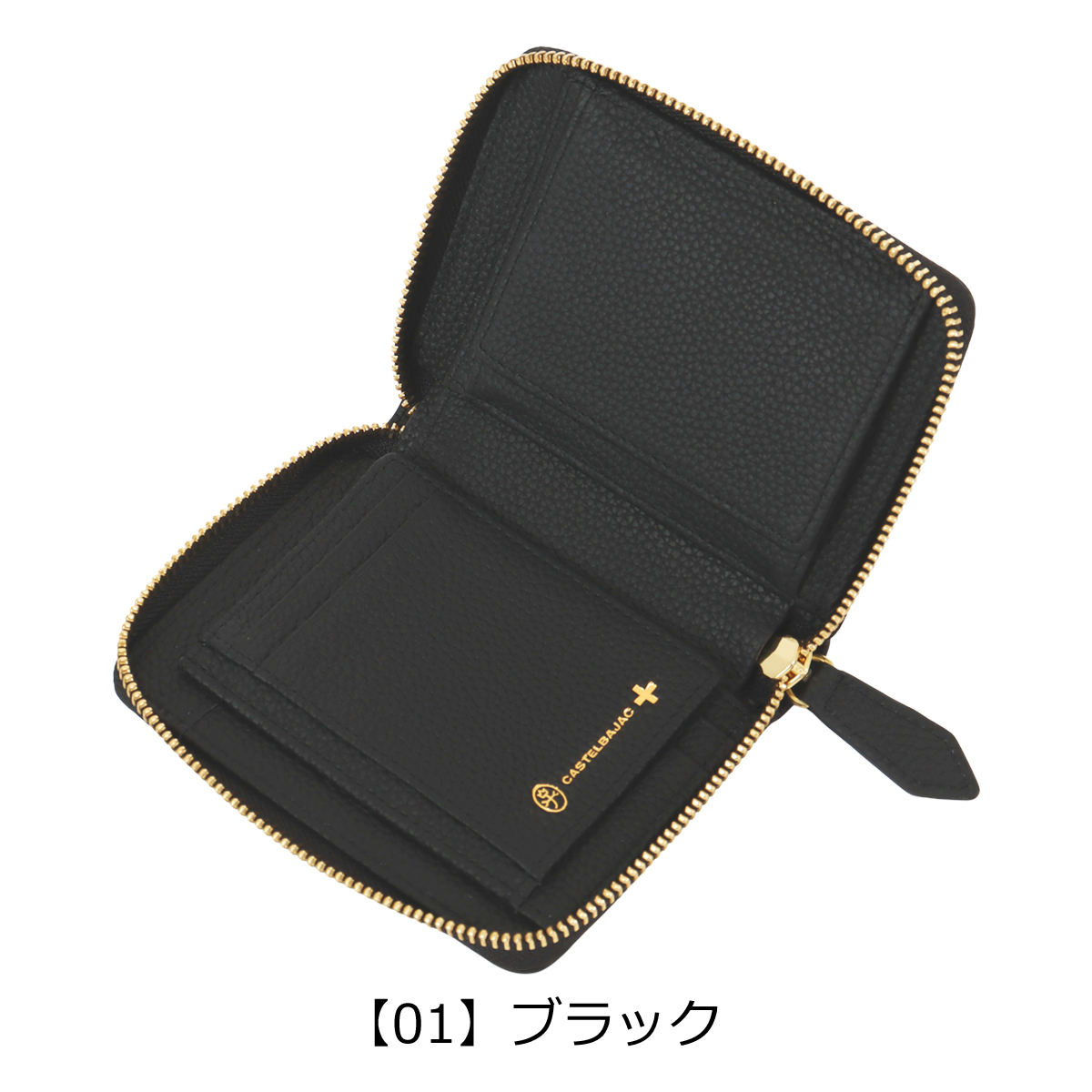 CASTELBAJAC（カステルバジャック） 財布 メンズ 二つ折り 二つ折り