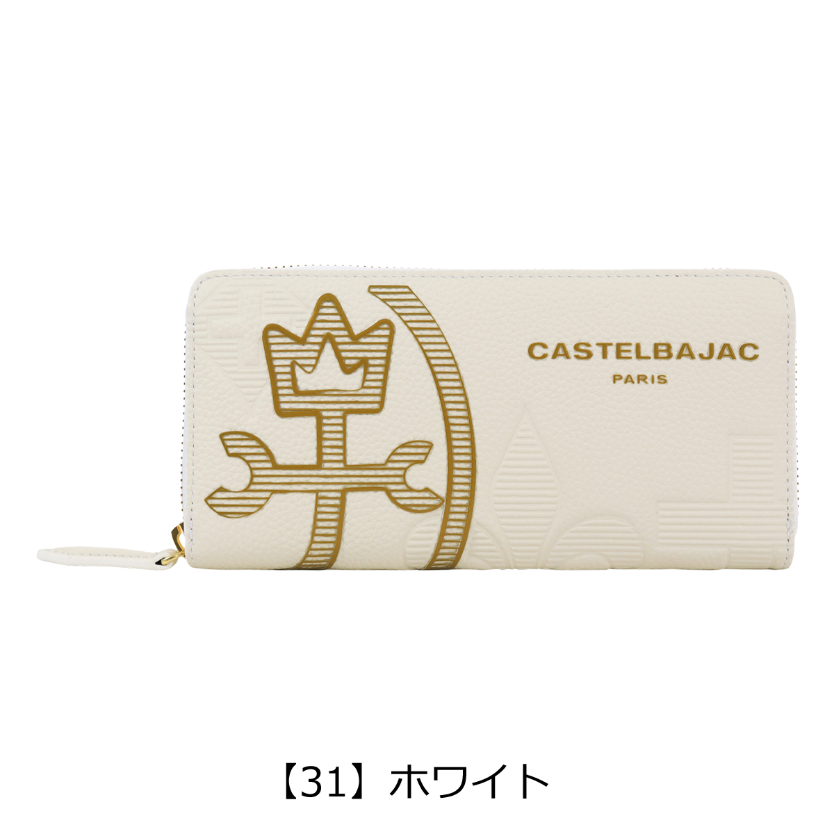 CASTELBAJAC（カステルバジャック） 財布 メンズ 長財布 カヌレ 035625