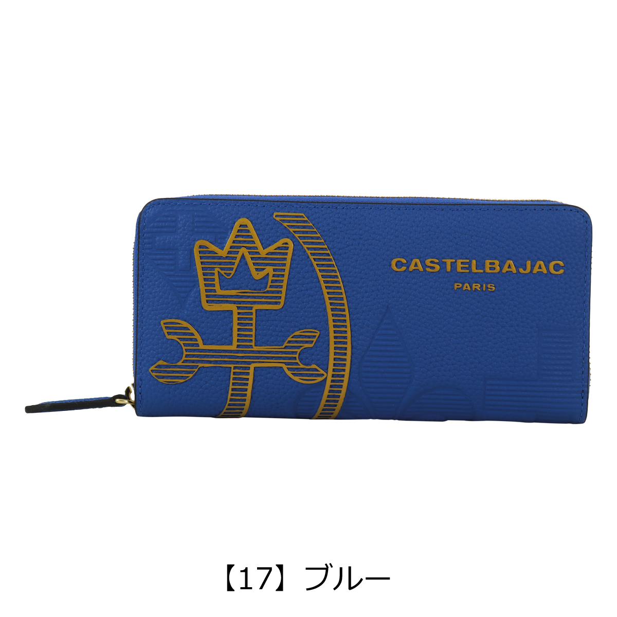 【レビュー投稿で+5％還元】カステルバジャック 財布 メンズ 長財布 カヌレ 035625 CASTELBAJAC サイフ ウォレット レザー 本革 牛革 ラウンドファスナー 大容量 クリスマス_mp CASTELBAJAC（カステルバジャック） 財布 メンズ 長財布 カヌレ 035625