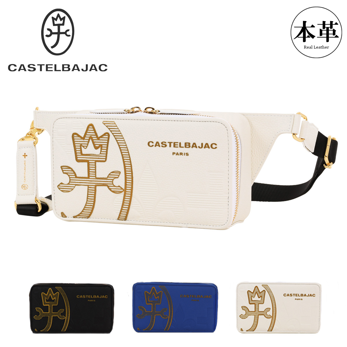 【レビュー投稿で+5％還元】カステルバジャック ショルダーバッグ メンズ 本革 ウエストバッグ 横型 ワンショルダー ポシェット 035921 Cannele  カヌレ CASTELBAJAC レザー 牛革 肩掛け カジュアル お出掛け 旅行 トラベル クリスマス_mp CASTELBAJAC（カステルバジャック） ショルダーバッグ メンズ 本革