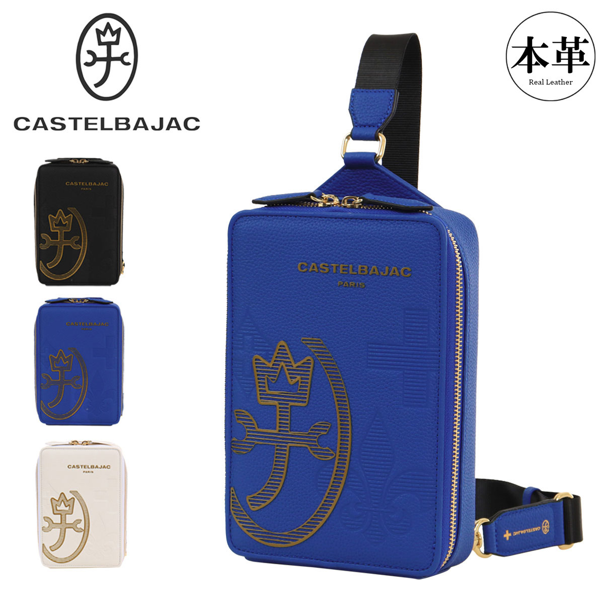 CASTELBAJAC（カステルバジャック） ボディバッグ ショルダーバッグ