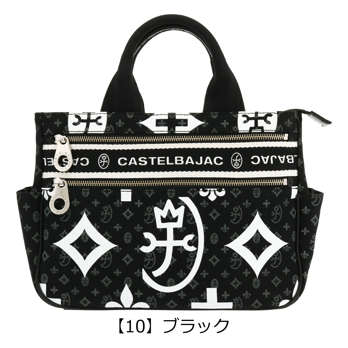 カステルバジャック トートバッグ ニース メンズ 038511 CASTELBAJAC