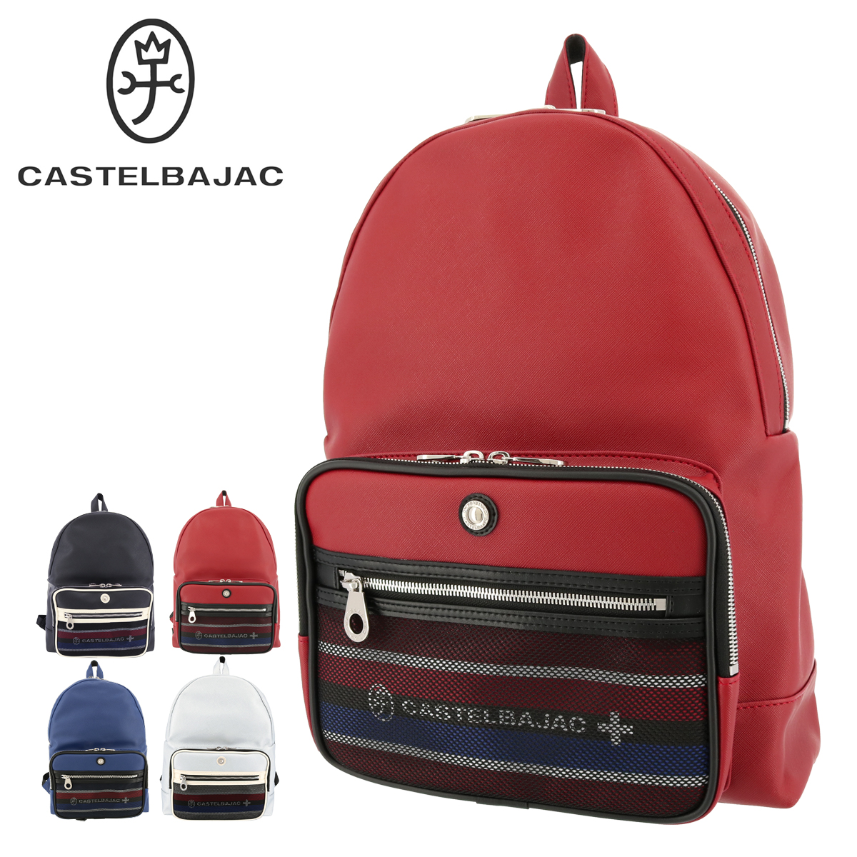 まぁCASTELBAJAC リュック バックパック 黒白赤 まぁCASTELBAJAC リュック バックパック 黒白赤 楽天市場】カステル