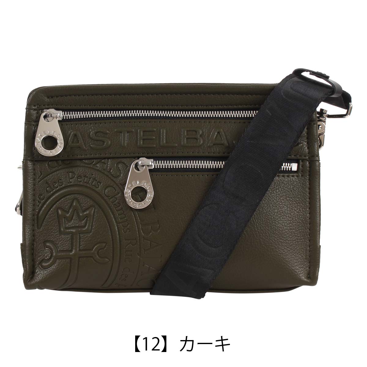 CASTELBAJAC（カステルバジャック） ショルダーバッグ メンズ ダナン
