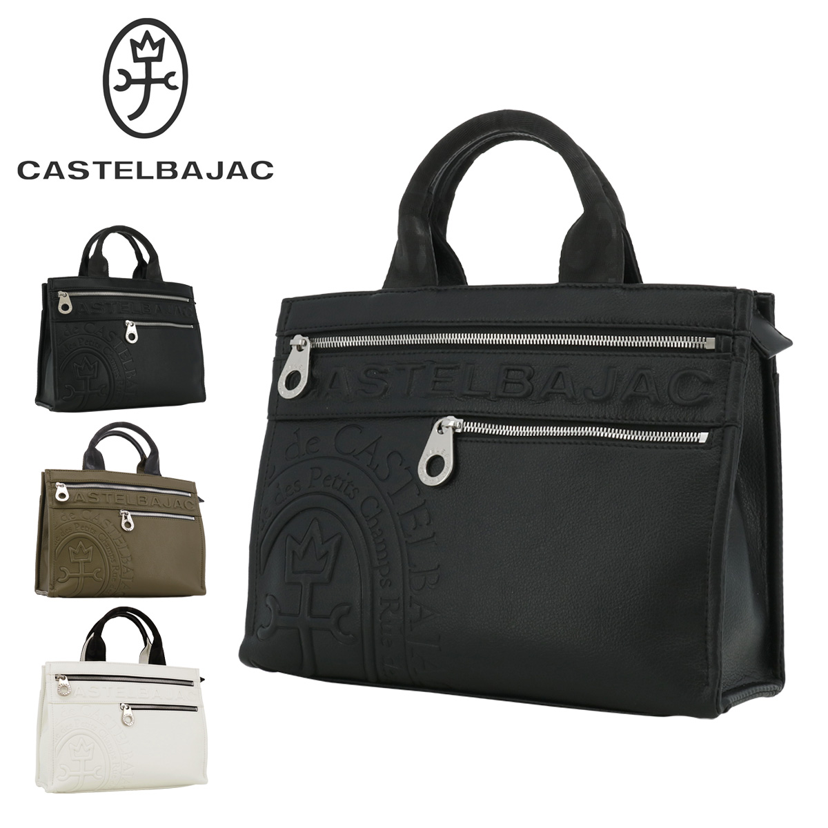 ⭐︎たつき⭐︎351. CASTELBAJAC/IKETEI バッグ ブリー カステルバジャック CASTELBAJAC 新商品/イケテイ/カステル