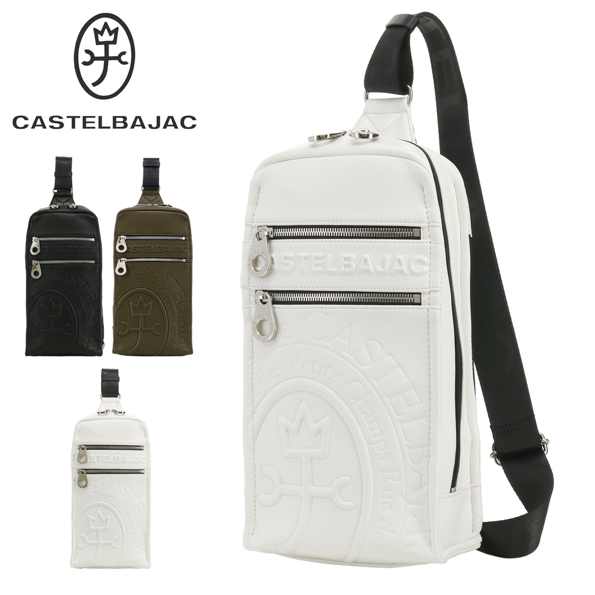 ✨極美品✨カステルバジャック ボディバッグ ロゴ型押し ブラック シルバー金具 カステルバジャック CASTELBAJAC カステルバジャック バッグ