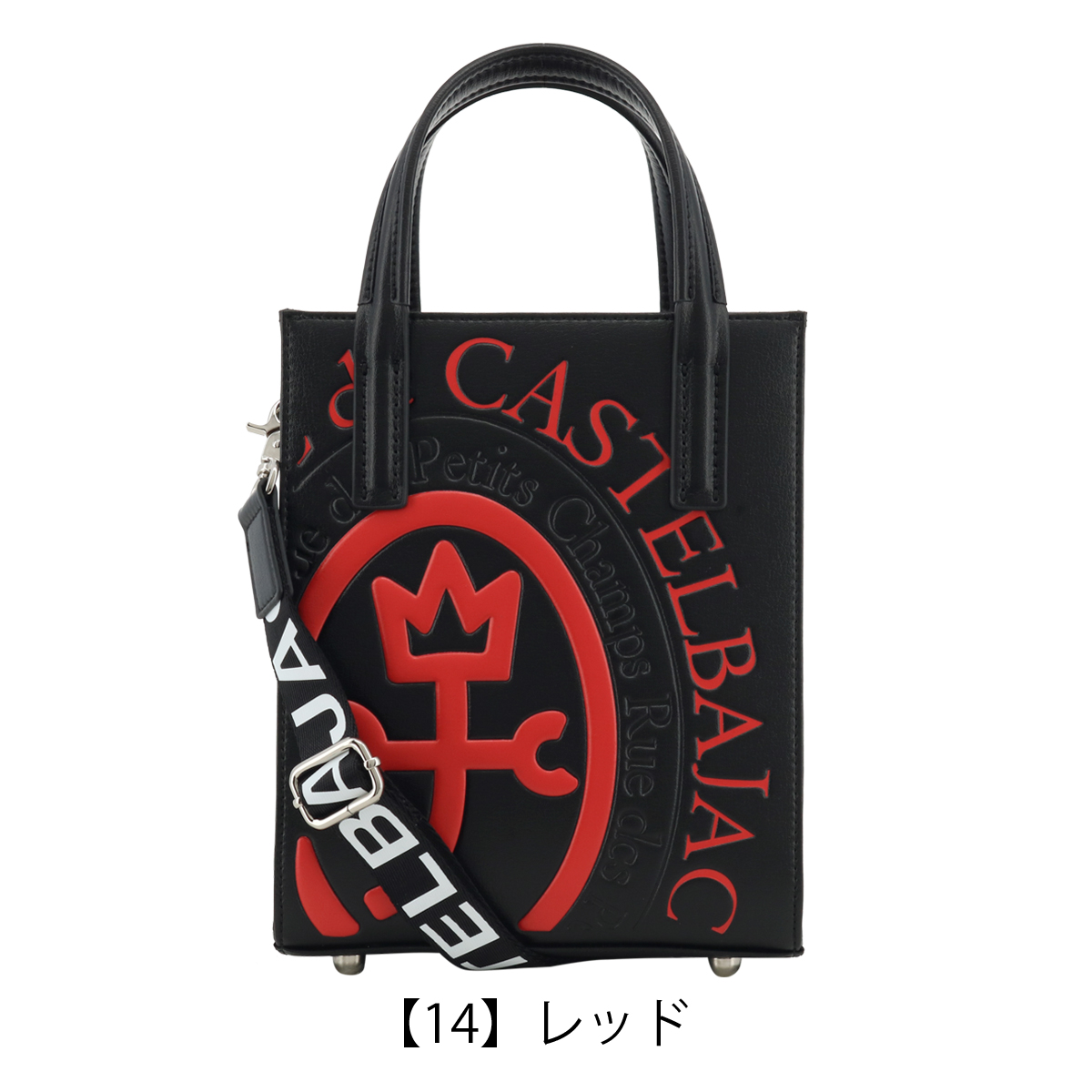 未使用タグ付 カステルバジャック コメット 2way ショルダー