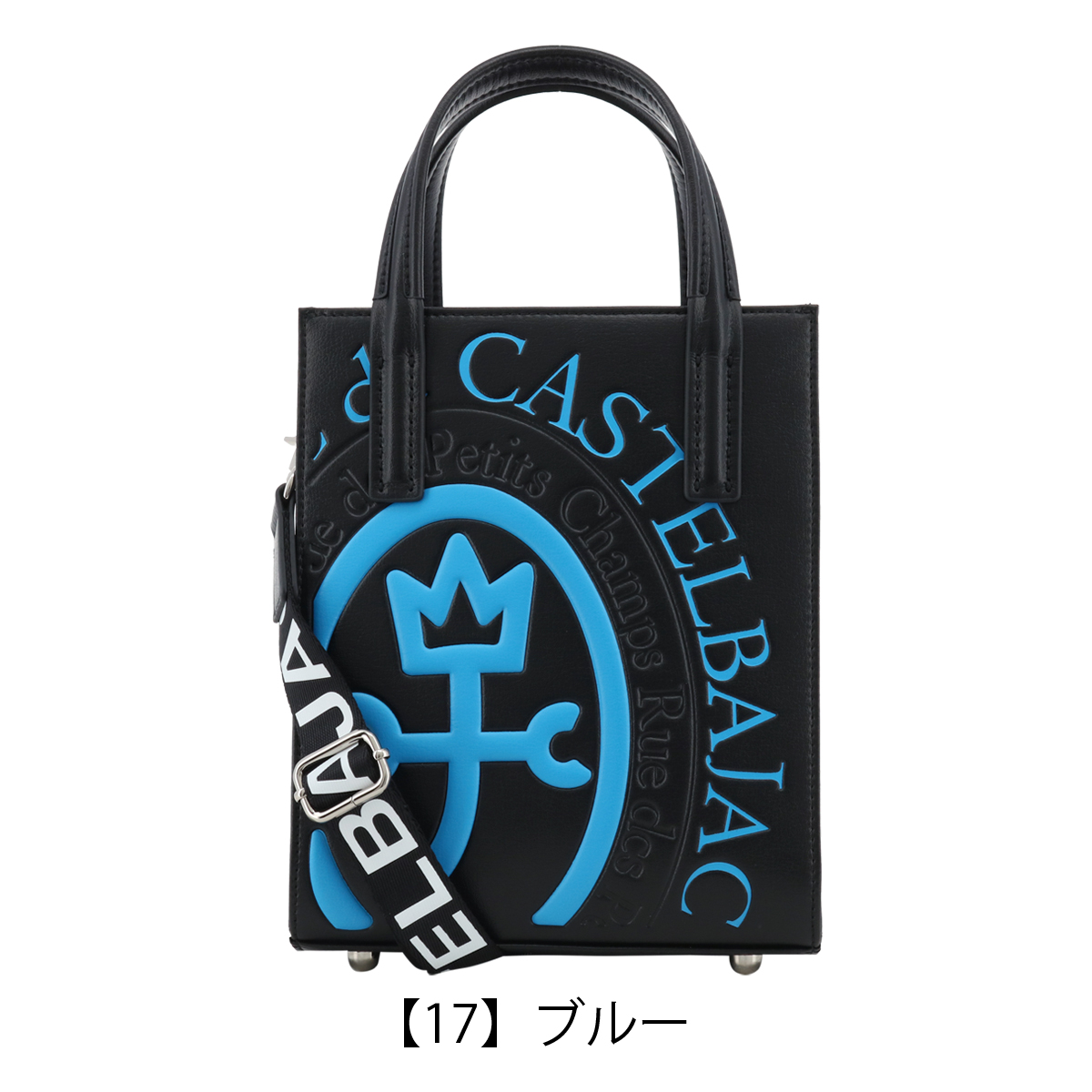 CASTELBAJAC - 未使用タグ付 カステルバジャック コメット 2way