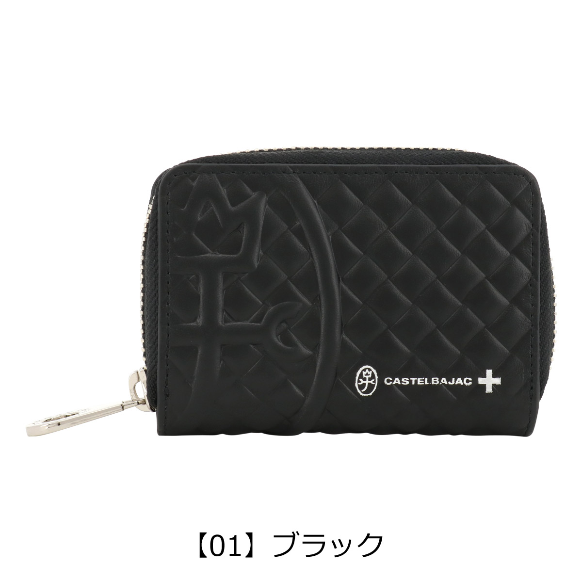 【新品未使用】CASTELBAJAC キーケース 3連 本革 メンズ ブラック CASTELBAJAC（カステルバジャック） キーケース 3連 本革 047621