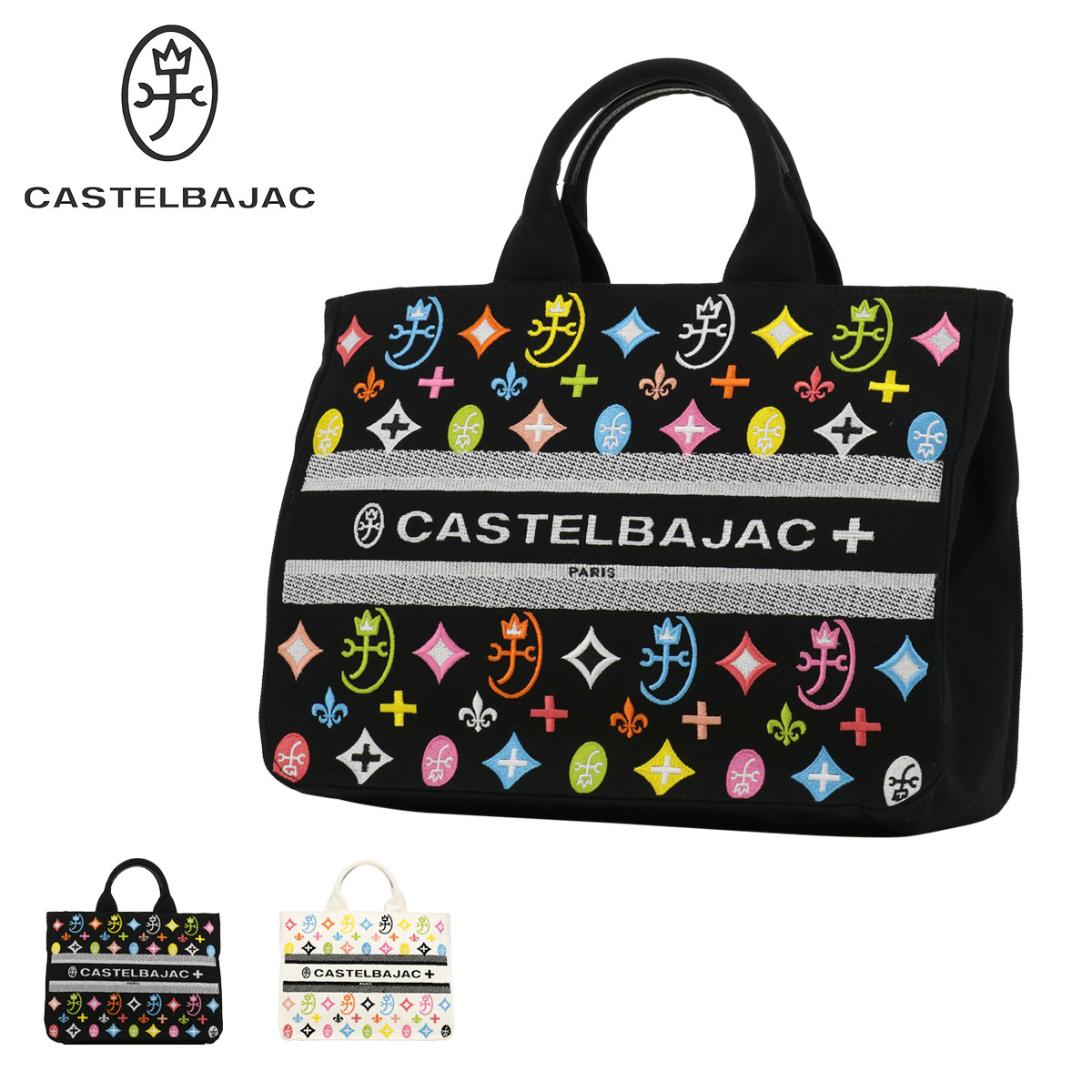 CASTELBAJAC トートバッグ 青 カステルバジャック CASTELBAJAC ハンド・トートバッグ サシャ