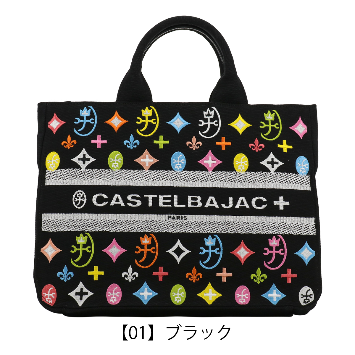CASTELBAJAC カステルバジャック トートバッグ ドライビング