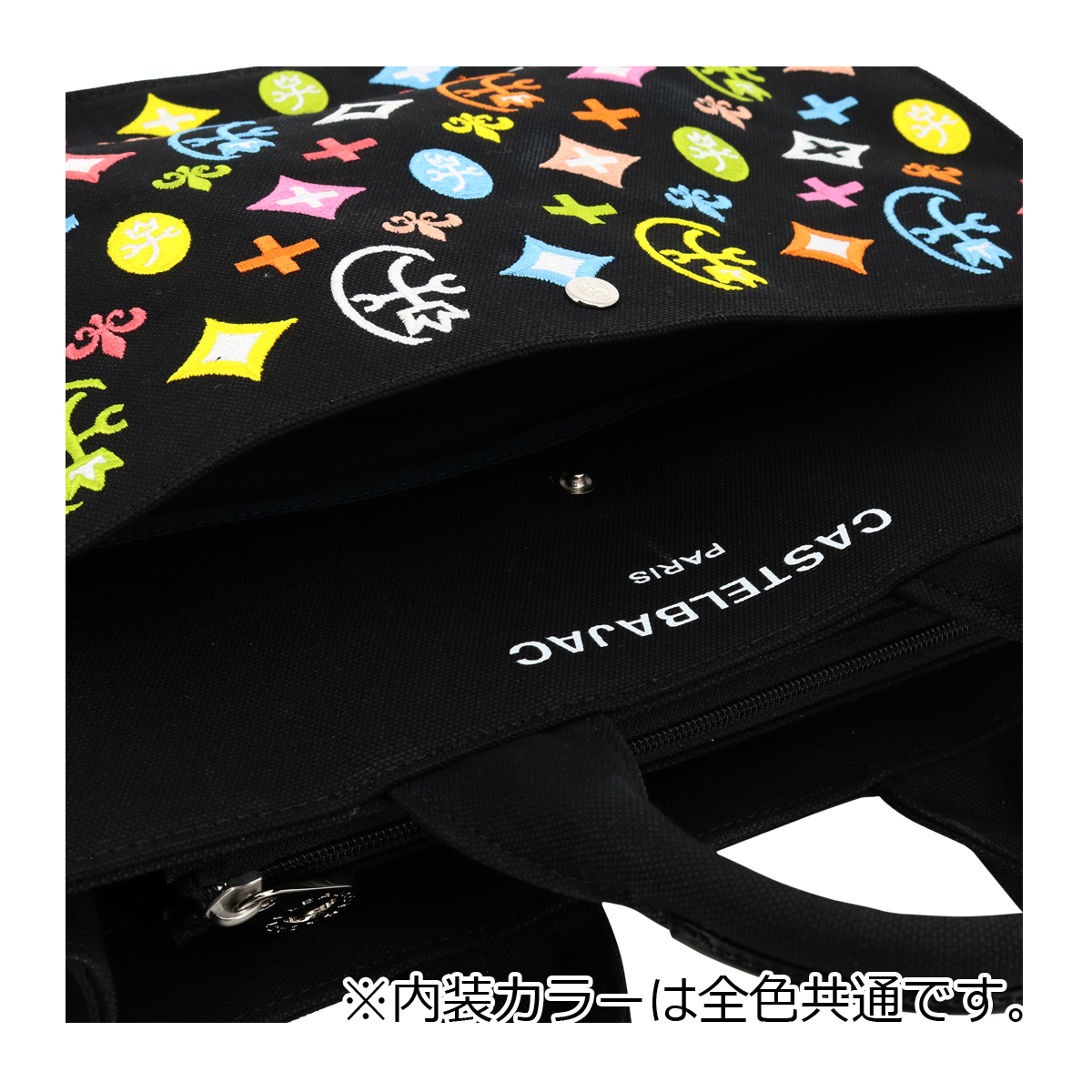 CASTELBAJAC（カステルバジャック） トートバッグ ドライビングトート