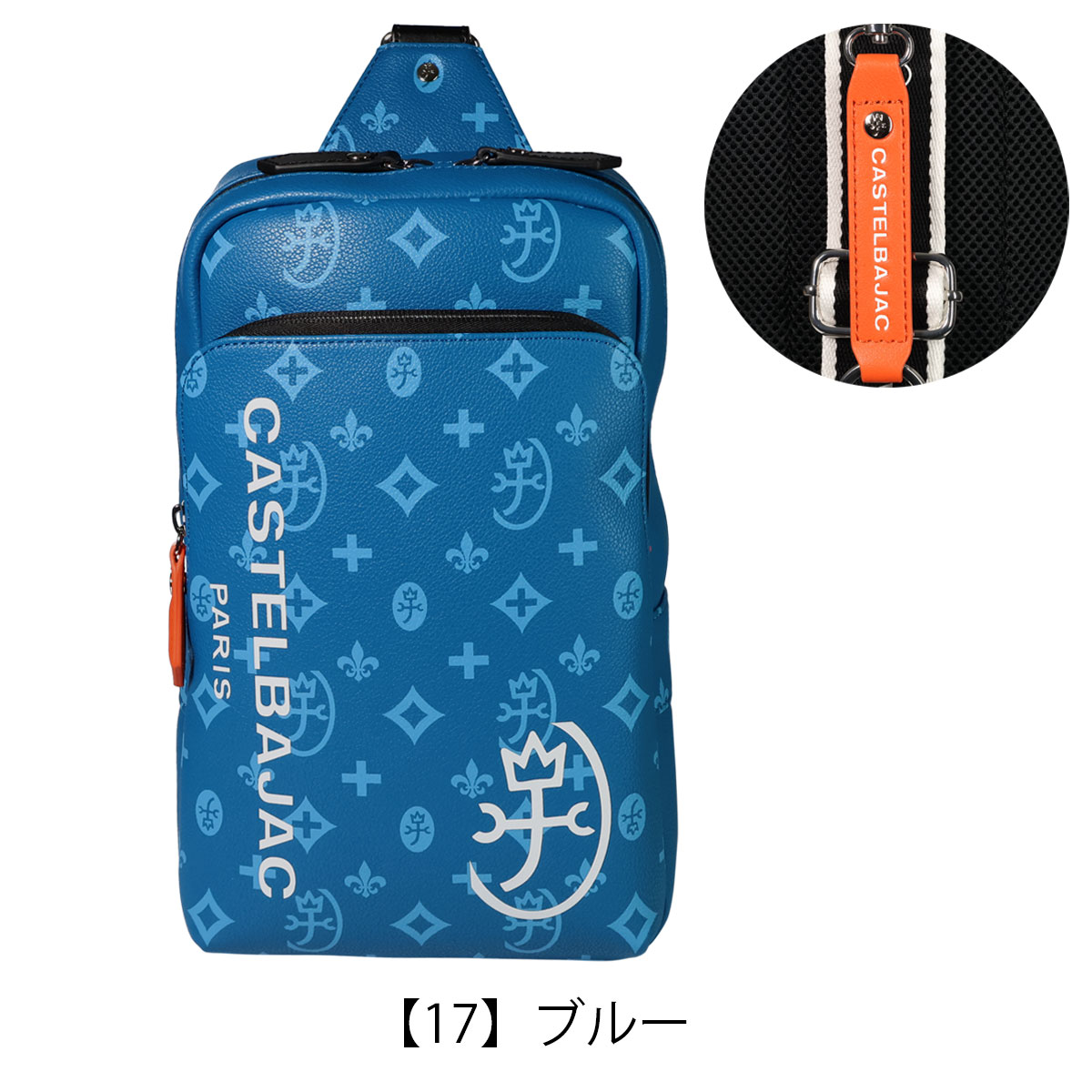 CASTELBAJAC カステルバジャック サシャ ボディバッグ ワン