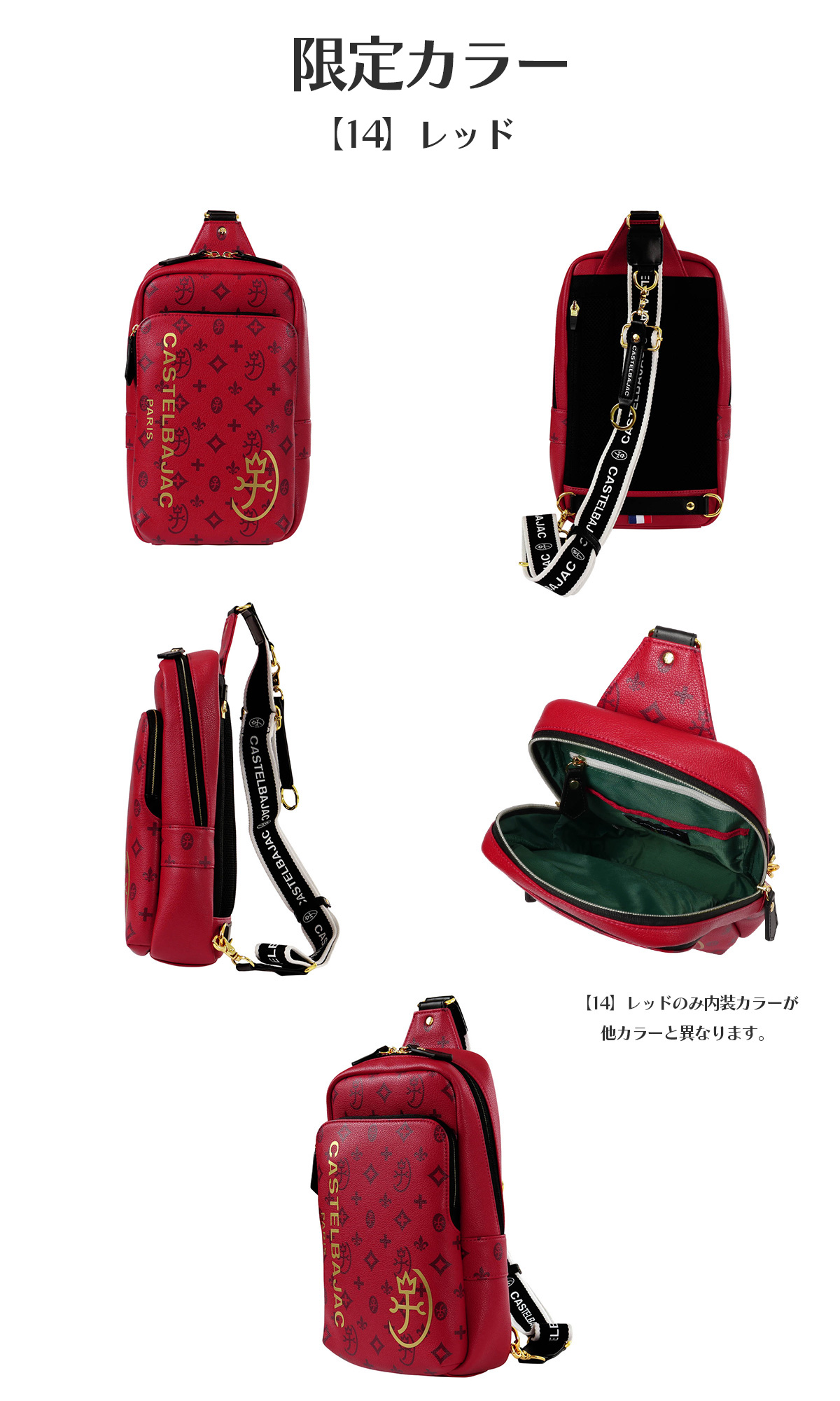 カステルバジャックCASTELBAJAC ボディバッグ ワンショルダーバッグ 赤 CASTELBAJAC（カステルバジャック） ボディバッグ メンズ レディース