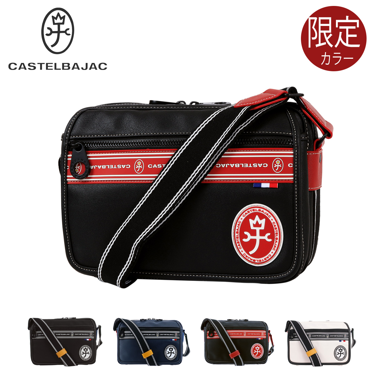 CASTELBAJAC カステルバジャック ショルダーバッグ メンズ
