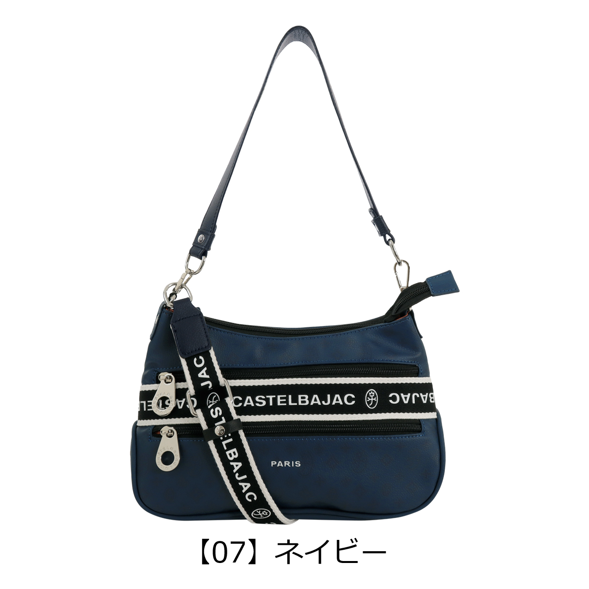 CASTELBAJAC（カステルバジャック） ショルダーバッグ トートバッグ