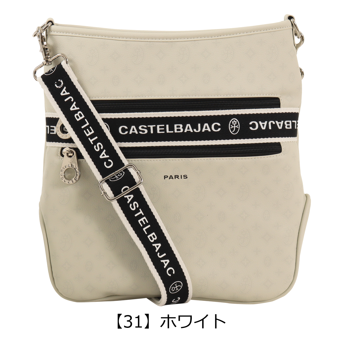 CASTELBAJAC（カステルバジャック） ショルダーバッグ A4 縦型 肩掛け