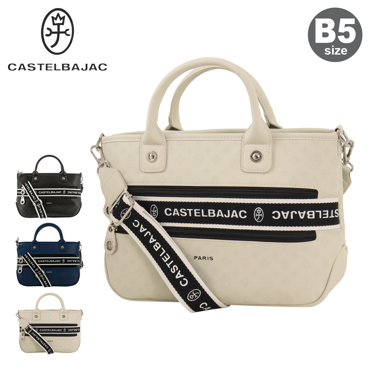 CASTELBAJAC（カステルバジャック） トートバッグ ショルダーバッグ