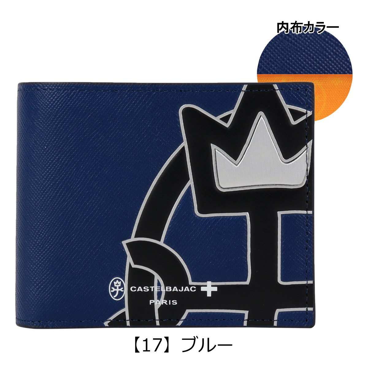 CASTELBAJAC（カステルバジャック） 二つ折り財布 本革 メンズ 054622