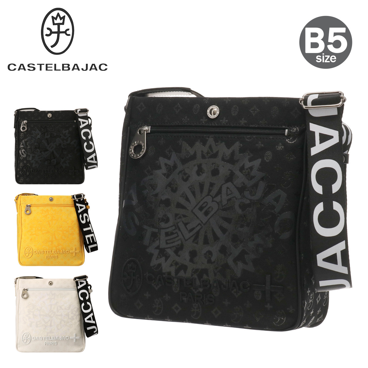 商品レビューで+5%｜カステルバジャック ショルダーバッグ メンズ ブランド 斜めがけバッグ 帆布 B5 CASTELBAJAC 57133 CASTELBAJAC（カステルバジャック） ショルダーバッグ B5 メンズ イン