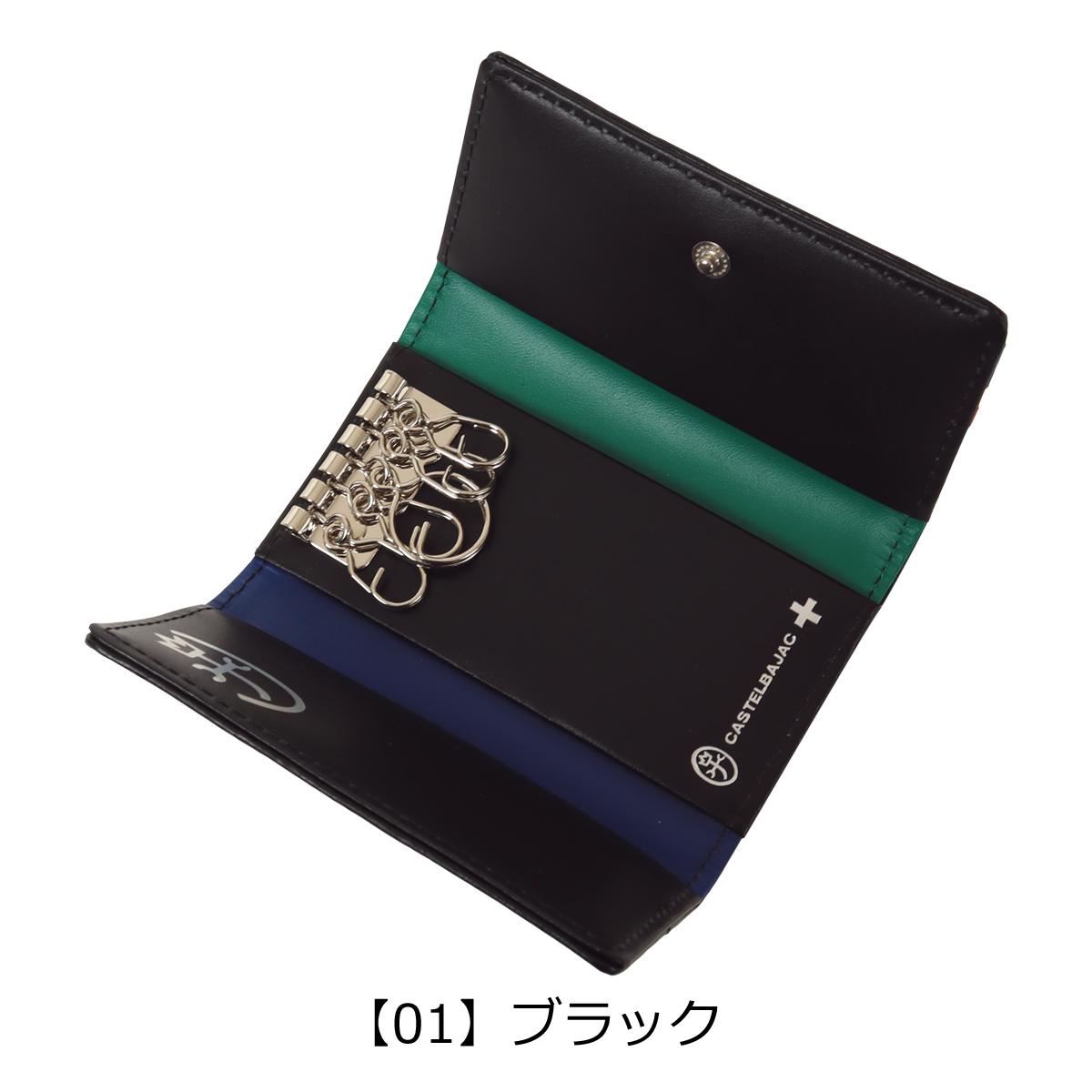 CASTELBAJAC（カステルバジャック） キーケース 牛革 本革 レザー 5連