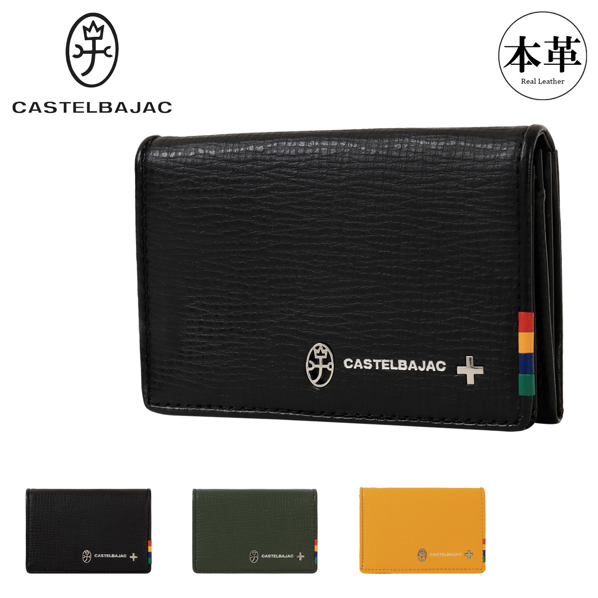 CASTELBAJAC（カステルバジャック） 名刺入れ カードケース カード入れ