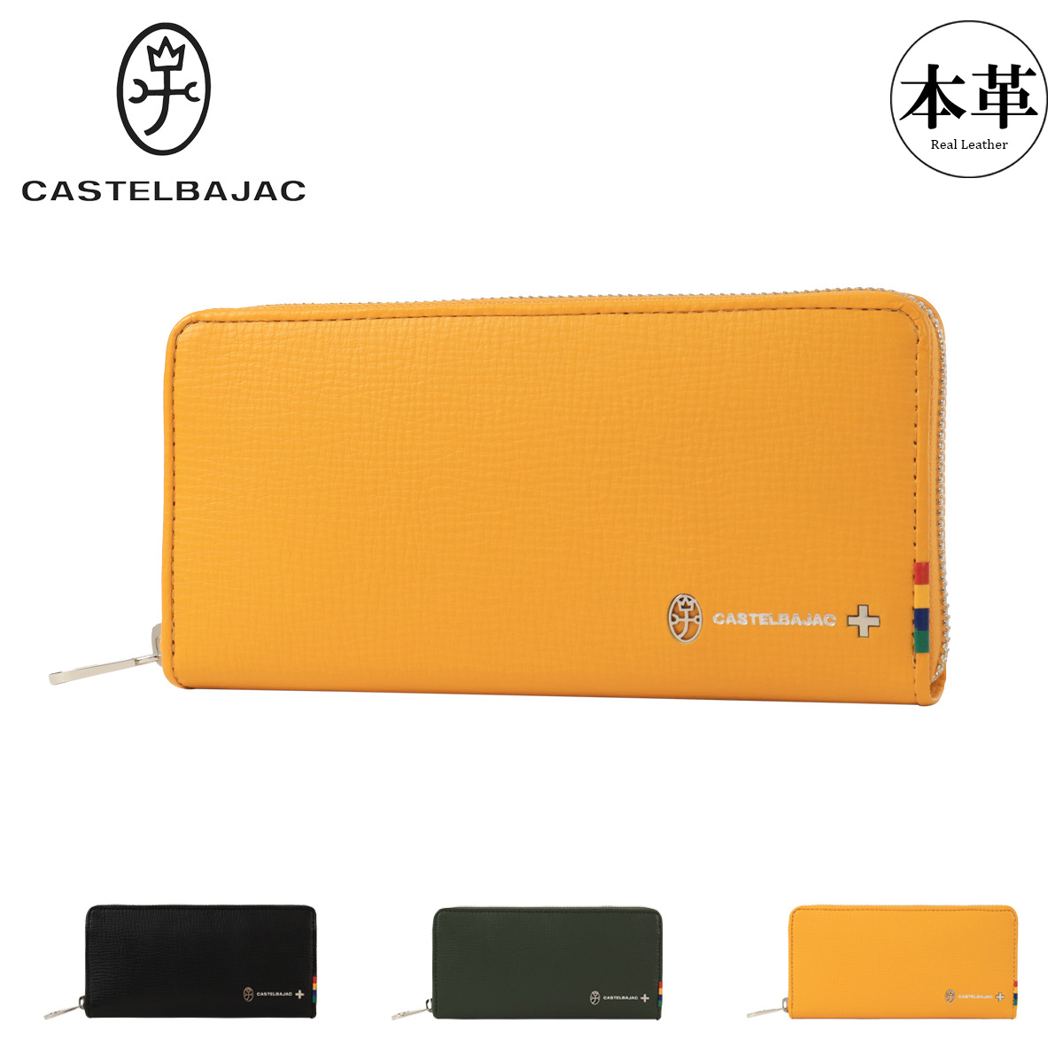 CASTELBAJAC（カステルバジャック） 長財布 財布 ラウンドファスナー