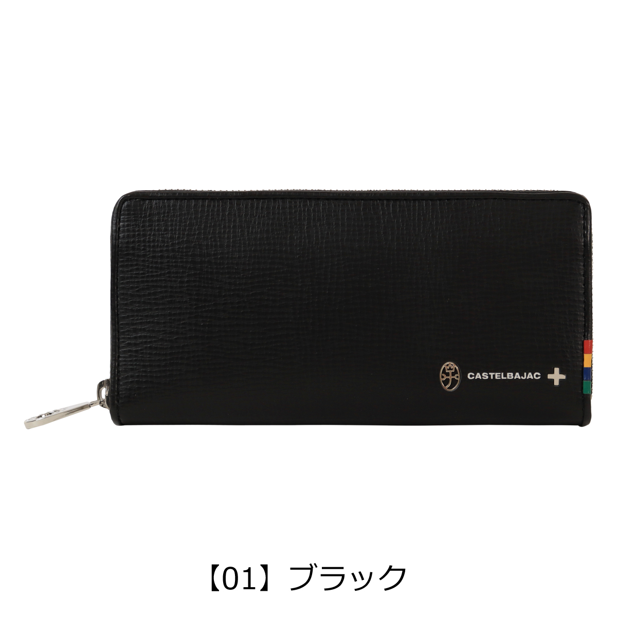 CASTELBAJAC（カステルバジャック） 長財布 財布 ラウンドファスナー