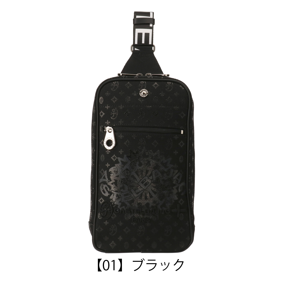 CASTELBAJAC（カステルバジャック） ボディバッグ ワンショルダー B5