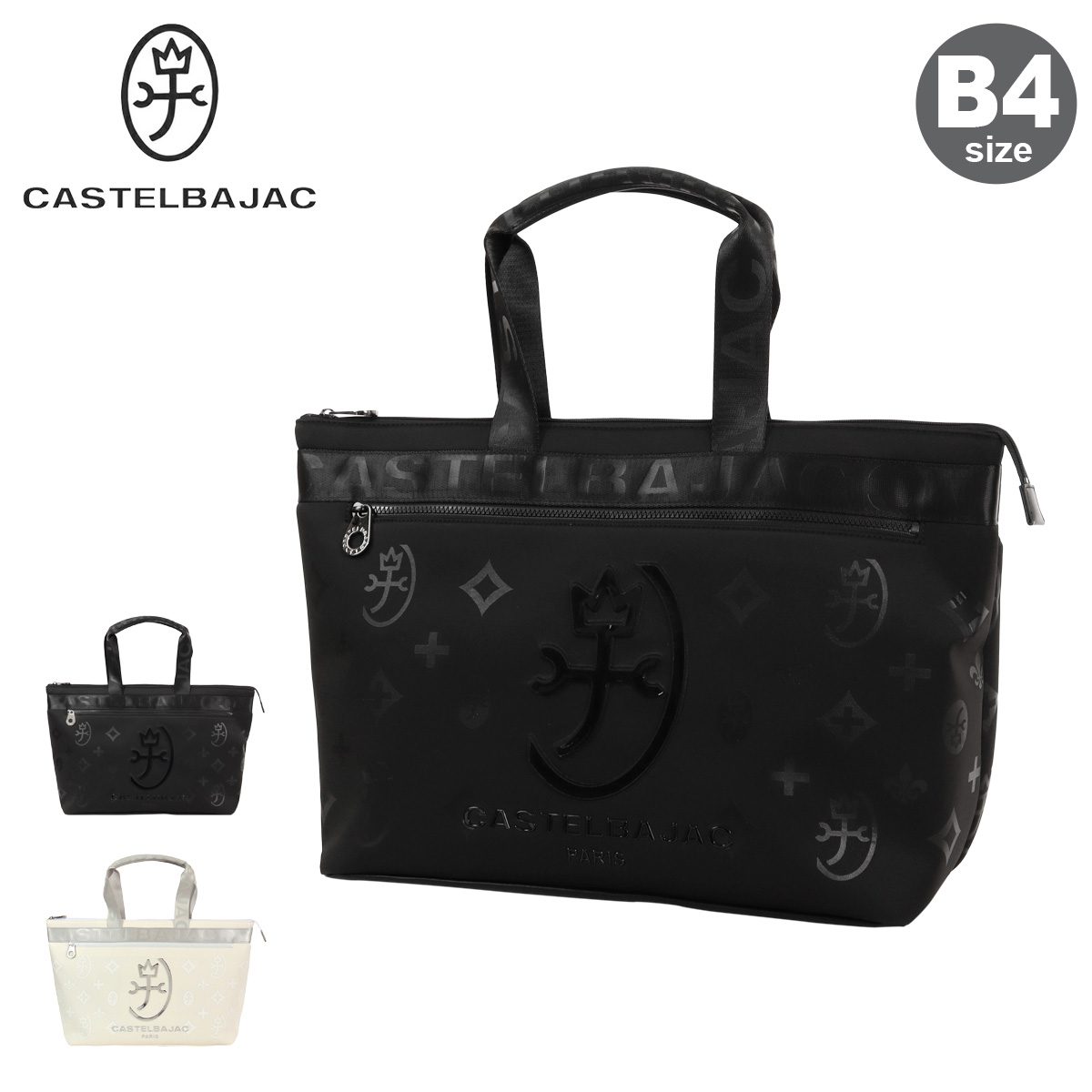 CASTELBAJAC（カステルバジャック） ボストンバッグ B4 トートバッグ