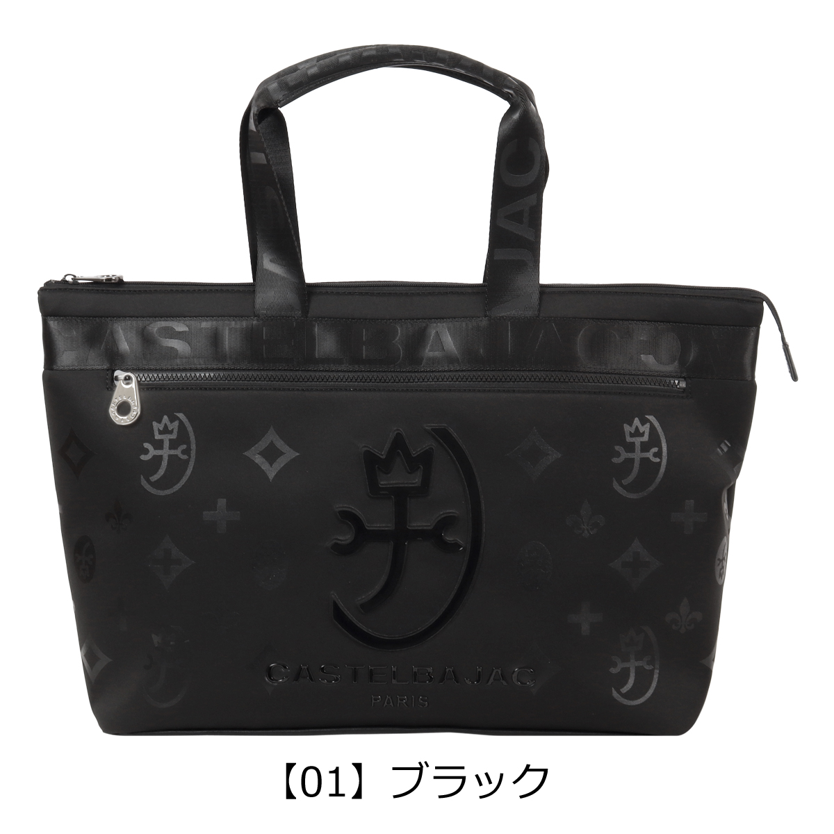 カステルバジャック　CASTELBAJAC ボストンバッグ　トート bajac-060552_8.jpg
