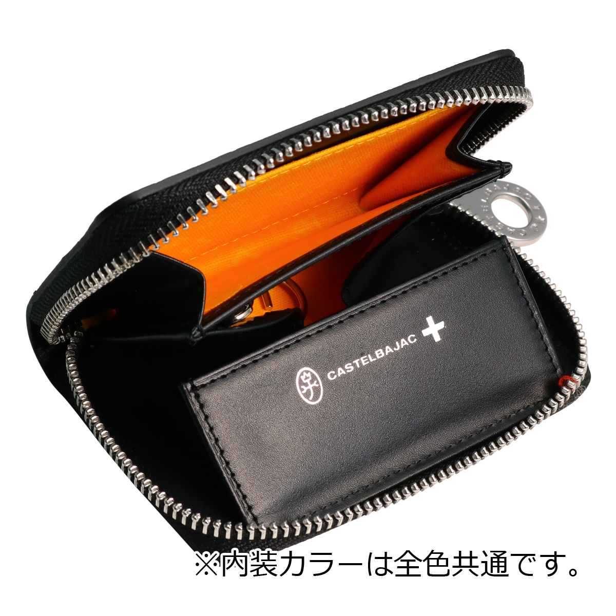 新品 定価14,300円 カステルバジャック 牛革 キーケース 小銭入れ 黒 CASTELBAJAC カステルバジャック 小銭入れ コインケース キー