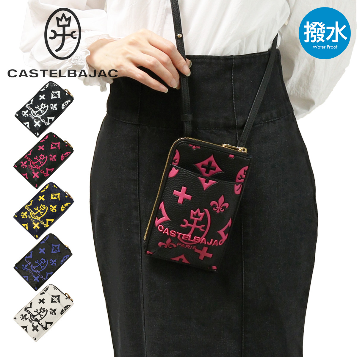 CASTELBAJAC カステルバジャック スマホショルダー ショルダー