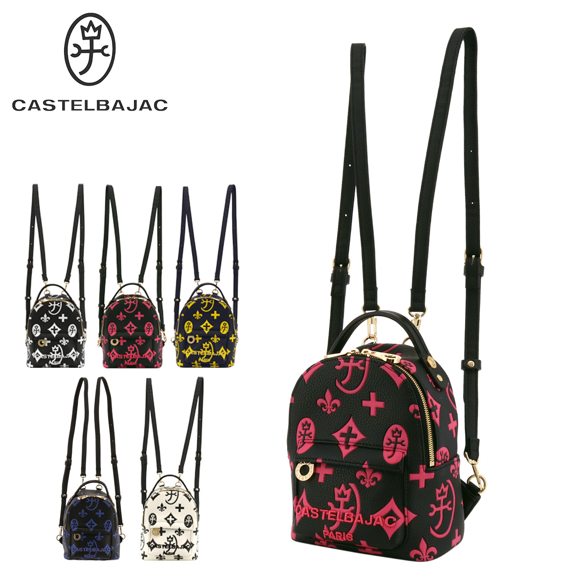 CASTELBAJAC（カステルバジャック） リュック 2WAY 小さめ メンズ 