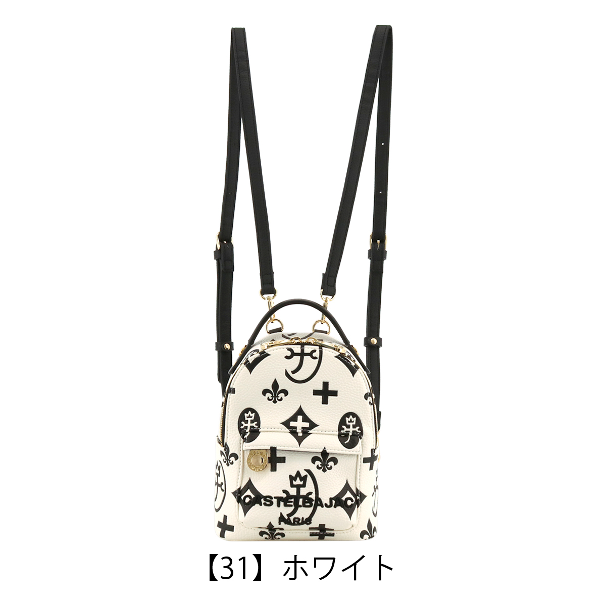 未使用　カステルバジャック　スクエアリュック　2wayハンドバッグ CASTELBAJAC（カステルバジャック） リュック 2WAY 小さめ メンズ