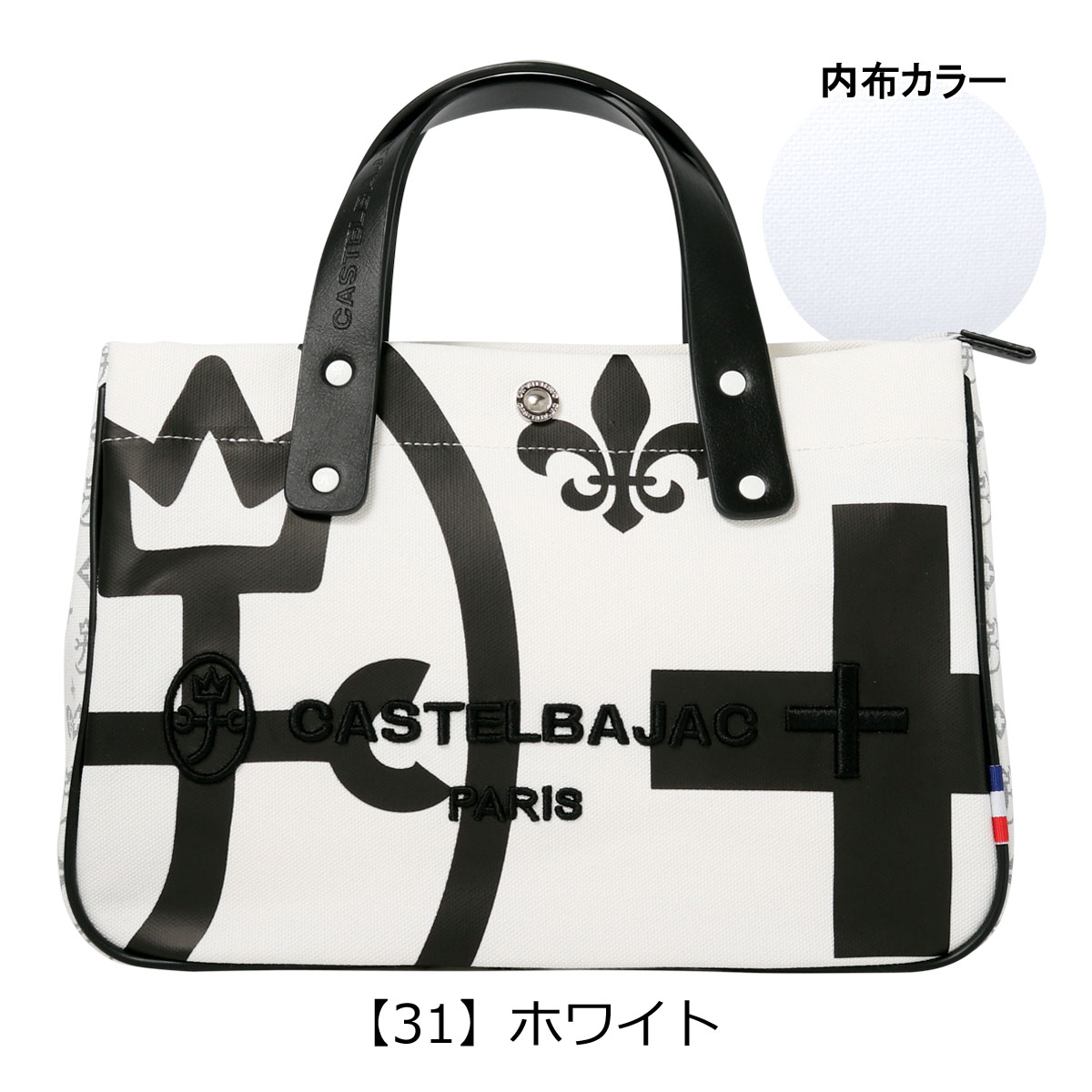 カステルバジャック トートバッグ ドライビングトート ミニトート 小さめ メンズ 070591 アミンVI CASTELBAJAC モノグラム 綿 床革