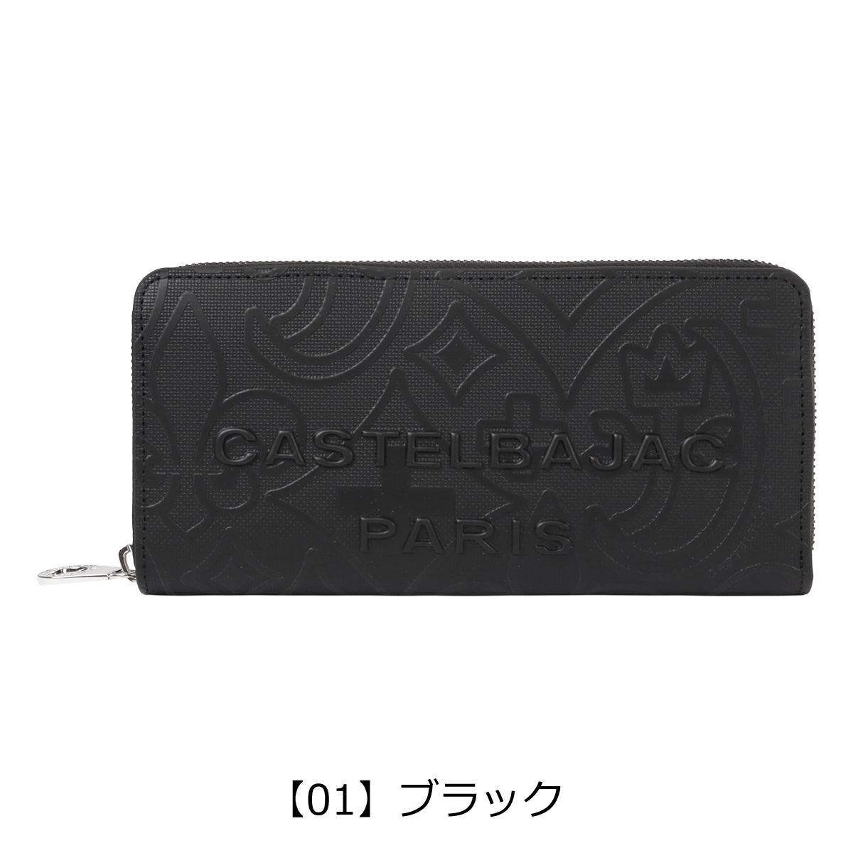 CASTELBAJAC（カステルバジャック） 財布 ラウンドファスナー 長財布