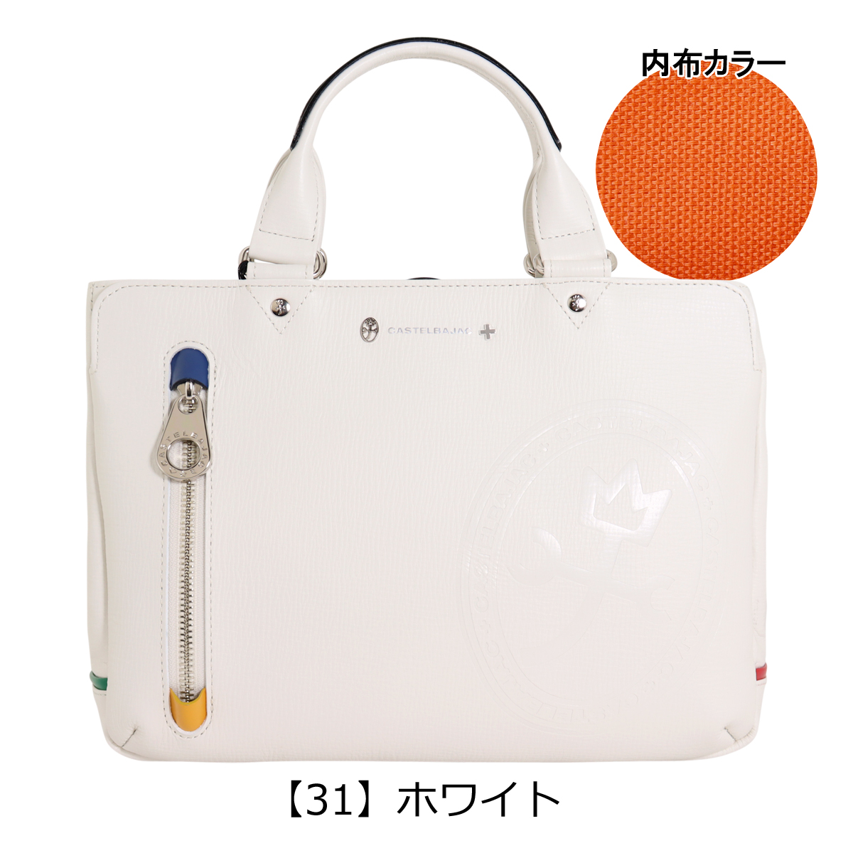 CASTELBAJAC（カステルバジャック） トートバッグ ドライビングトート