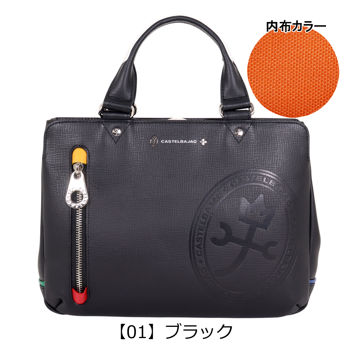 CASTELBAJAC（カステルバジャック） トートバッグ ドライビングトート