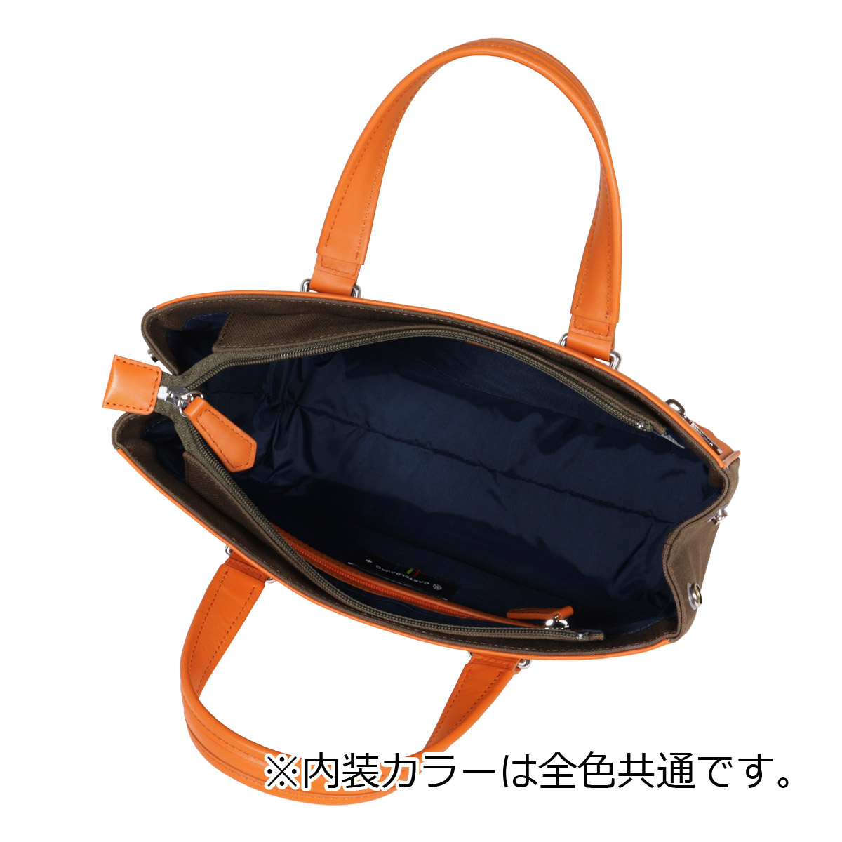 CASTELBAJAC（カステルバジャック） ドライビングトート トートバッグ